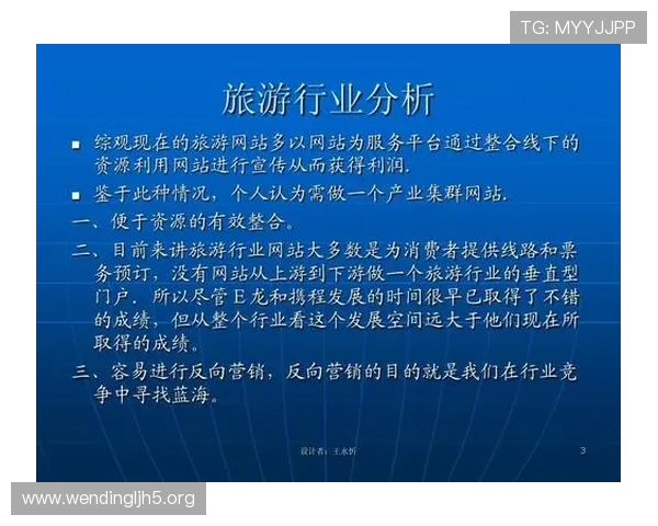 问鼎备用网址的安全措施有哪些，保障玩家个人信息和账号安全的有效方案