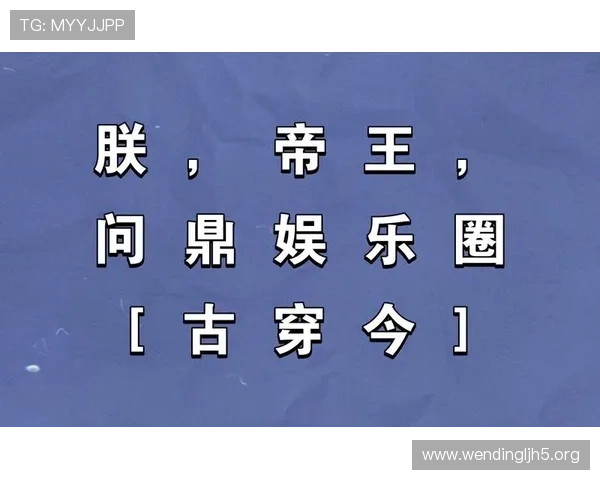问鼎娱乐在线下载常见问题解答，解决用户在下载过程中遇到的各种疑难